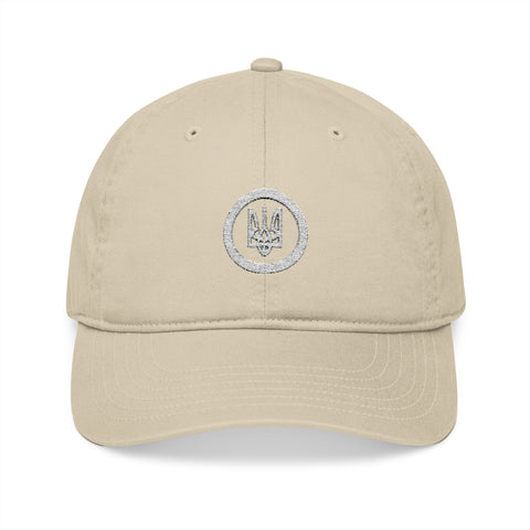Raise Your Tryzub (Trident) Embroidered Organic Baseball Cap