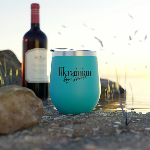"Ukrainian by Spirit" Copper Vacuum Insulated Cup, 12oz