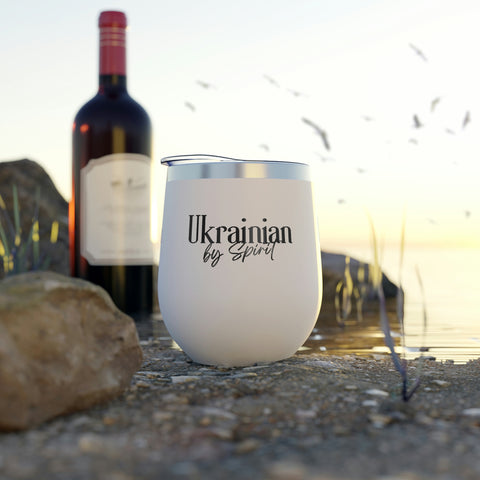"Ukrainian by Spirit" Copper Vacuum Insulated Cup, 12oz