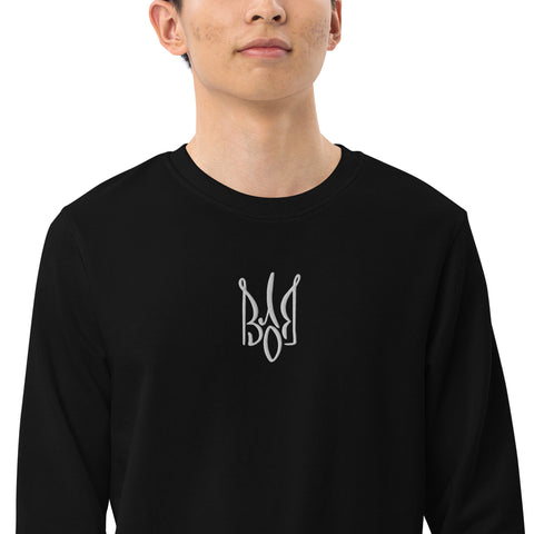 Freedom Embroidered Unisex Sweatshirt