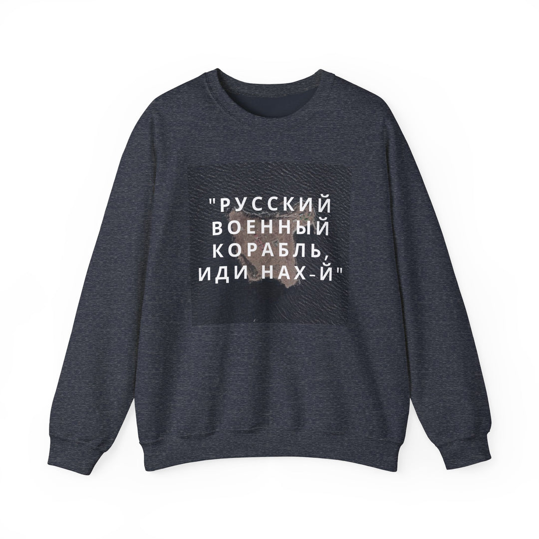 'Русский военный корабль, иди нах-й' Unisex Heavy Blend Crewneck Sweatshirt