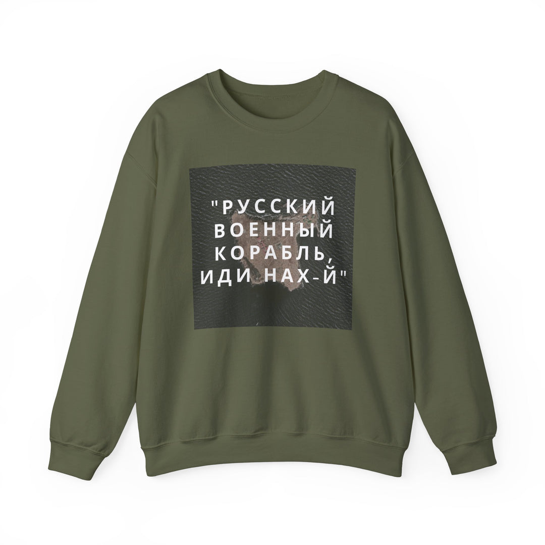 'Русский военный корабль, иди нах-й' Unisex Heavy Blend Crewneck Sweatshirt