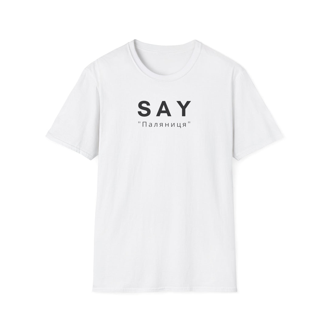 Say The Word "Паляниця" Unisex Softstyle T-Shirt