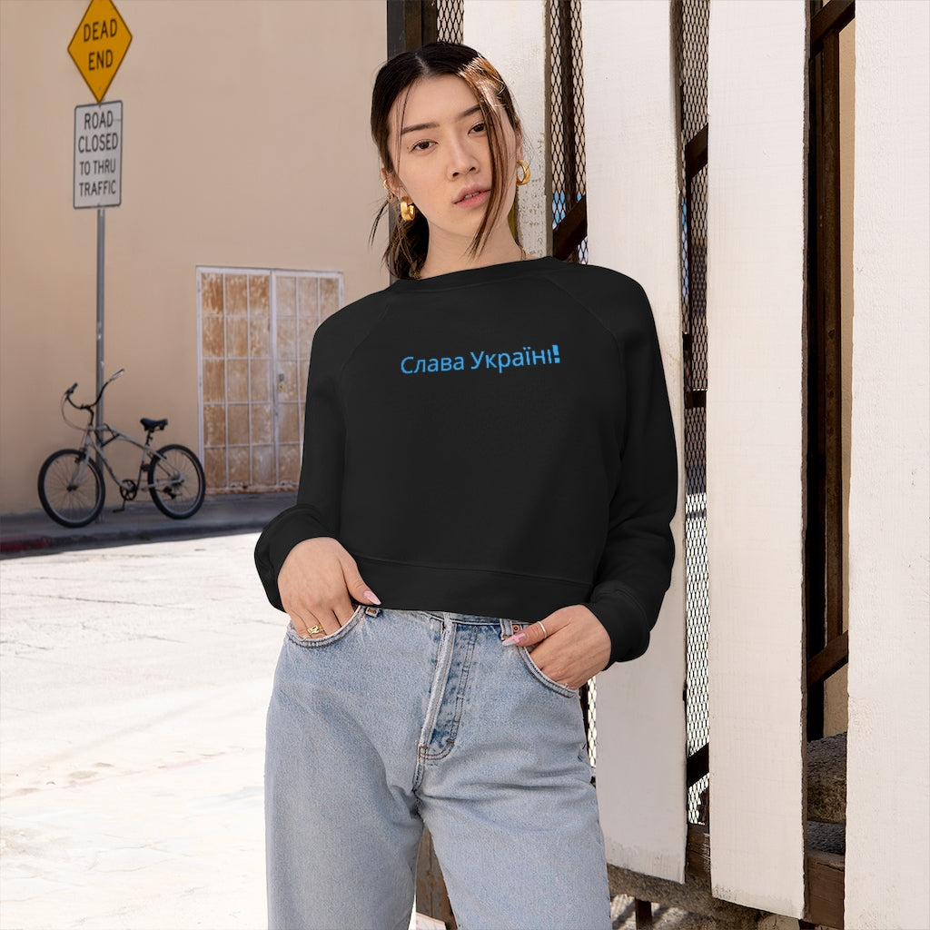 'SLAVA UKRAINI''СЛАВА УКРАЇНІ! ГЕРОЯМ СЛАВА!' Women's Cropped Fleece Pullover