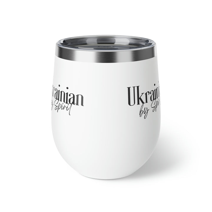 "Ukrainian by Spirit" Copper Vacuum Insulated Cup, 12oz