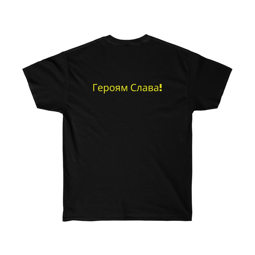 'SLAVA UKRAINI''СЛАВА УКРАЇНІ! ГЕРОЯМ СЛАВА!' UNISEX COTTON TEE