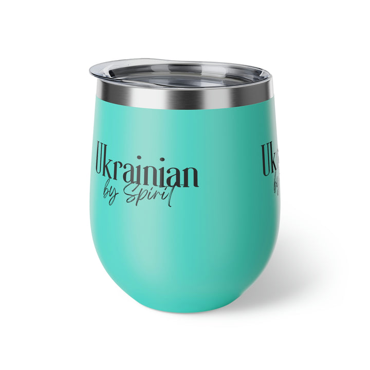 "Ukrainian by Spirit" Copper Vacuum Insulated Cup, 12oz