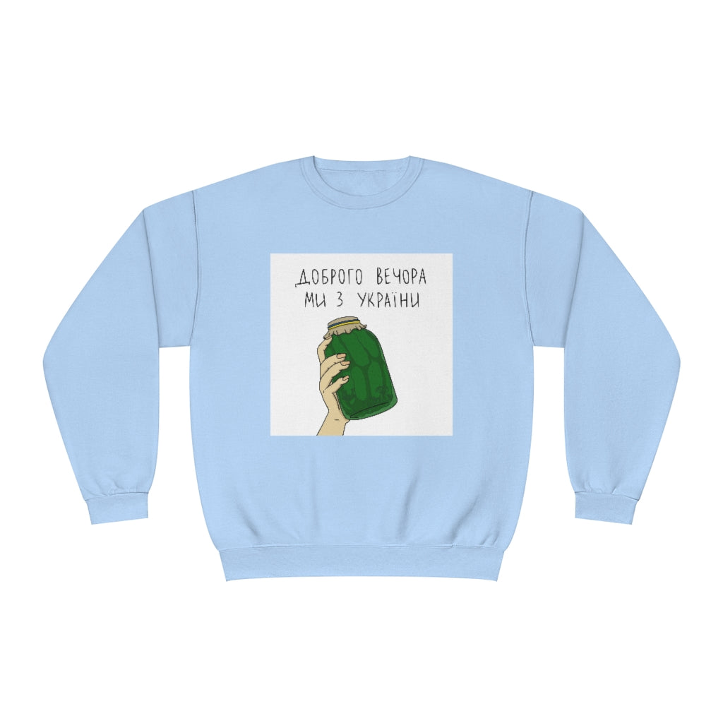 'Pickled' Unisex Crewneck Sweatshirt