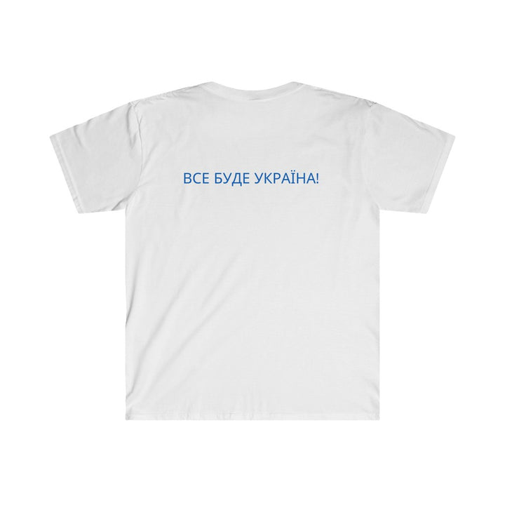 'ВСЕ БУДЕ УКРАЇНА!' Unisex Softstyle T-Shirt