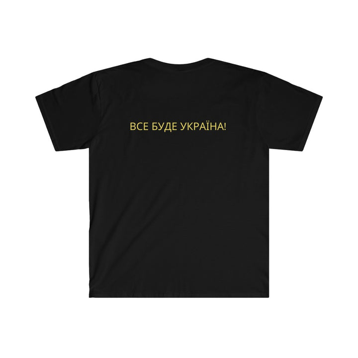 'ВСЕ БУДЕ УКРАЇНА!' Unisex Softstyle T-Shirt