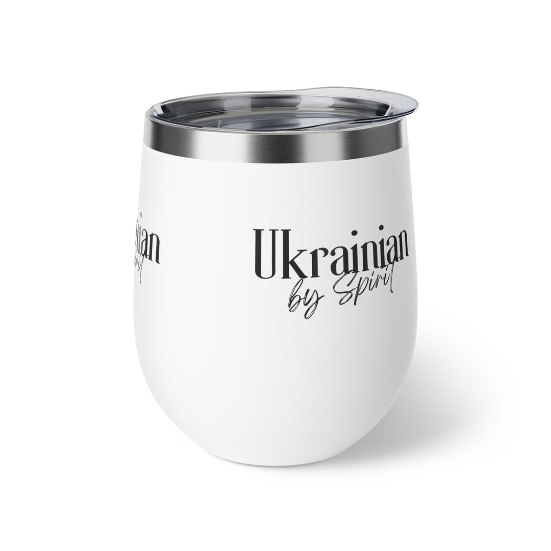 "Ukrainian by Spirit" Copper Vacuum Insulated Cup, 12oz