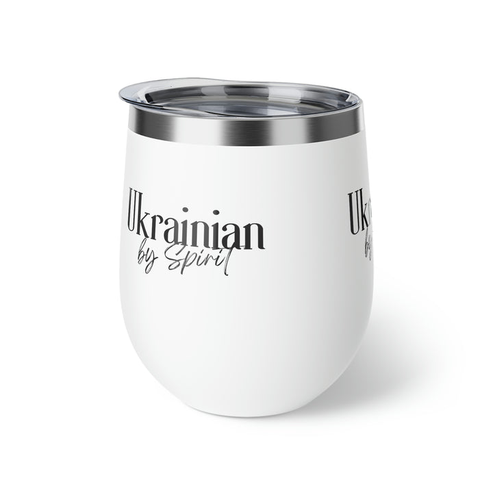 "Ukrainian by Spirit" Copper Vacuum Insulated Cup, 12oz