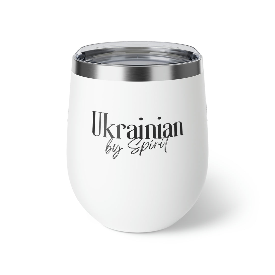 "Ukrainian by Spirit" Copper Vacuum Insulated Cup, 12oz